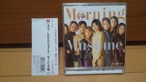 ★ Morning Musume ★ 3 -й CD ★ Love Paradise ★ Все 12 песен