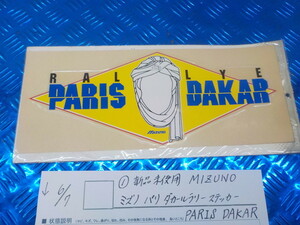 ●○（1）新品未使用　MIZUNO　ミズノ　パリ　ダカールラリーステッカー　PARIS DAKAR　5-6/7（も）　4