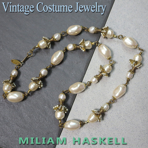 * Miriam Haskell :ba lock pearl necklace * umbrella shape metal fittings go in : Vintage costume jewelry :Miriam Haskell