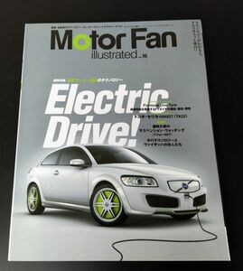 「Motor Fan illustrated / モーターファン・イラストレーテッド」エレクトリックドライブ (セリカ 1600GT)