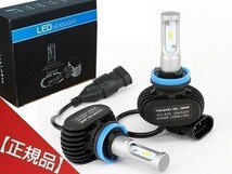 大人気 セレナ C25 C26 C27 LEDフォグランプH11 H16 H8車検対応 8000LM ホワイト6500K 正規品 安心の1年保証_画像1