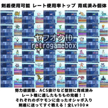 ★剣盾1013体収録★ ポケットモンスター ウルトラサン Nintendo 3DS ポケモン ソード シールド_画像4