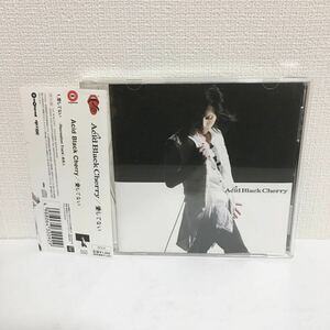 中古CD★Acid Black Cherry / 愛してない★アシッドブラックチェリー