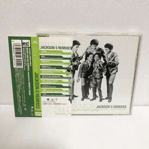 中古CD★ Jackson 5 / Soul Source JACKSON 5 REMIXES ★ ジャクソン5 小西康陽 MONDAY満ちる 大沢伸一 Muro 小林径 リミックス