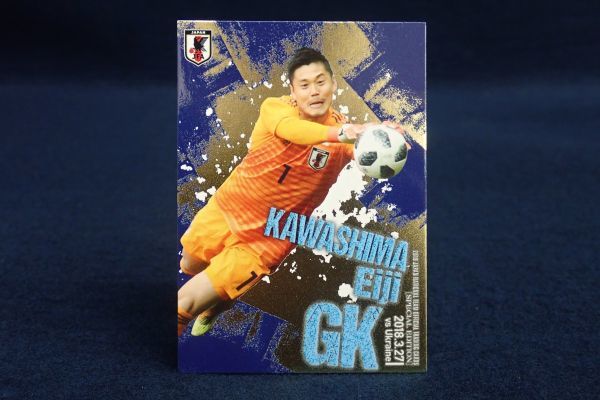 ▽トレカ320 2018 日本代表SE 川島永嗣 2018.3.27 VS ウクライナ 20枚