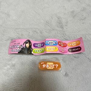  new goods unopened front . to bundle . spatula pin hairpin sickle kama ..? Gacha Gacha 