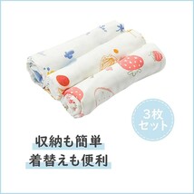 新品未使用☆定価4,680円 3枚セット 6〜12ヶ月用☆夏用 赤ちゃんスリーパー お昼寝 ガーゼ 背中2重 お腹4重 可愛い 着脱簡単_画像9