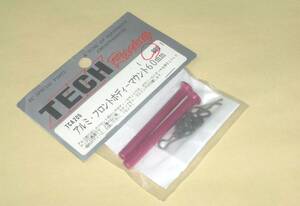 TECH　アルミ製 フロント ボディマウント 60mm (ピンク色) ラジコンカー ボデイ パーツ部品 各社ツーリング ドリフトカー テックレーシング