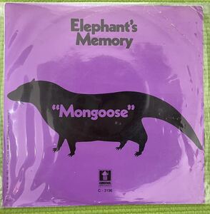 45’s HIPHOP break rare groove record レアグルーブ　レコード　Mongoose Elephant’s Memory