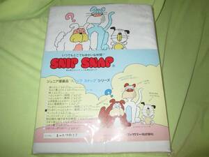  Showa Retro . futon cover SNIP SNAP....snip& mischief snap honey fibre corporation 