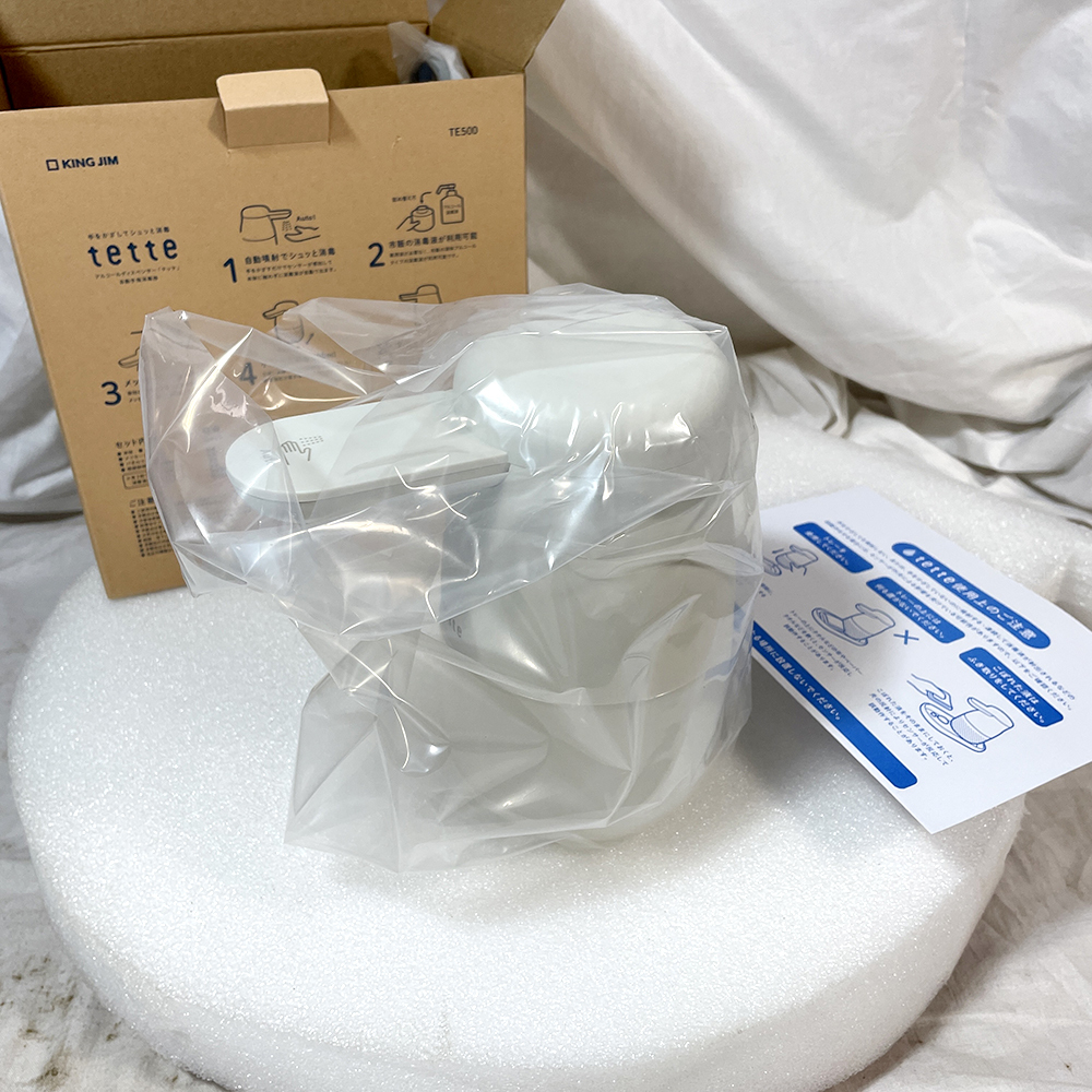 2023年最新】Yahoo!オークション -自動手指消毒器の中古品・新品・未