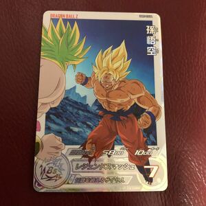 ★新品未使用★送料無料★即決★スーパードラゴンボールヒーローズ 孫悟空UGM7-016DA コレクター向け◆他多数出品中◆