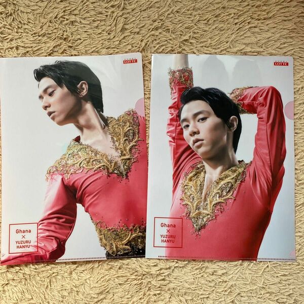 【新品】羽生結弦　クリアファイル　2枚セット