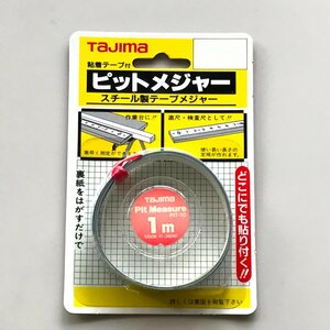 タジマ　Ｔajima　ピットメジャー　１ｍ　メートル目盛　PIT-10　新品未使用　アウトレット　☆送料無料☆