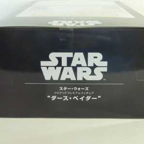 ◆◇STAR WARS LPM スターウォーズ リミテットプレミアフィギュア ダース・ベイダー フィギュア :玩ｋ0013-101ネ◇◆の画像5