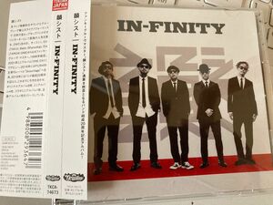 IN-FINITY CD 韻シスト　basi