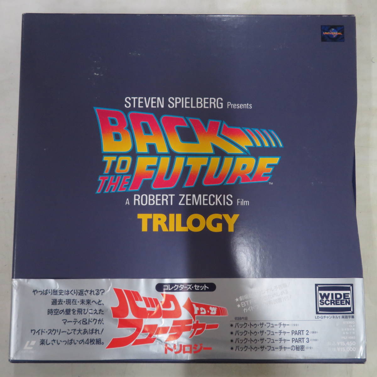 ヤフオク! -「back to the future」(レーザーディスク) の落札相場