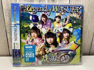 ★新品未開封CD★ わーすた / The Legend of WASUTA [4988064395446]