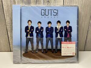 ★新品未開封CD★ 嵐 / GUTS! (初回限定盤) [4580117623812]