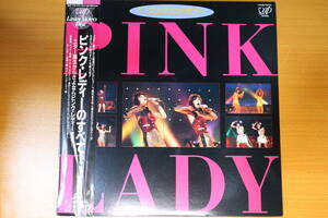  pink *reti-. all - Star birth from .. if pink *reti- till - laser disk /LD nostalgia. image 