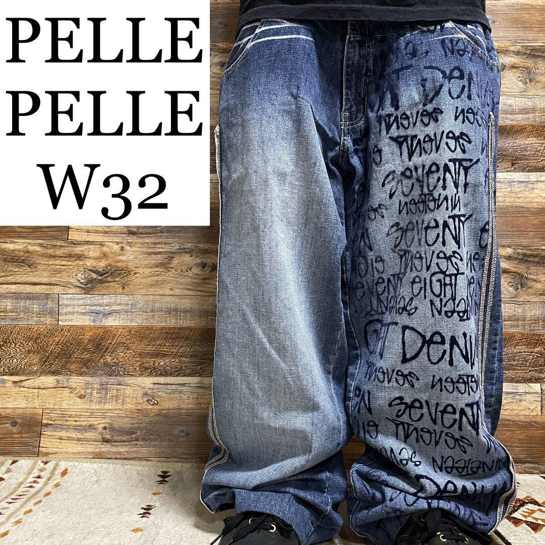 ヤフオク! -「pelle pelle デニム」の落札相場・落札価格