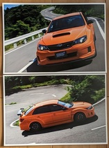 WRX STI tS TYPE RA (CBA-GVB)　車体カタログ　2013.7　限定300台　WRX STI　IMPREZA　古本・即決・送料無料　管理№ 40276R_画像4