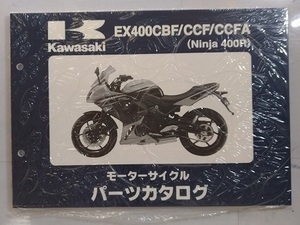 EX400CBF / EX400CCF / EX400CCFA　(Ninja 400R)　パーツカタログ　ニンジャ400R　未開封・即決・送料無料管理№ 3156
