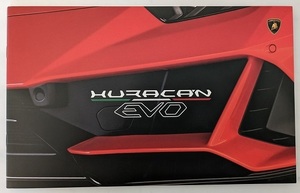 ウラカン EVO / ウラカン EVO スパイダー　車体カタログ　日本語版　HURACAN EVO　26.5x16.5cm　古本・即決・送料無料　管理№ 40266 CB04