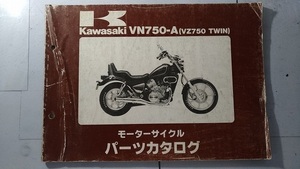 VN750-A　(VZ750 TWIN)　パーツカタログ　昭和62年6月1日　PARTS CATALOG　VN750-A3　古本・即決・送料無料　管理№ B0187