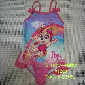 パウパトロール　スカイ　ピンク　リボンが可愛い水着。ガールズ　女の子　スイムウェア