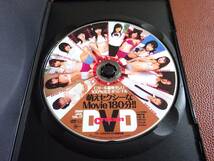 【DVD-144】　CREAM クリーム DVD 2008 17　付録DVDのみ_画像2