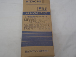 Hitachi Metal Hairide Lamp