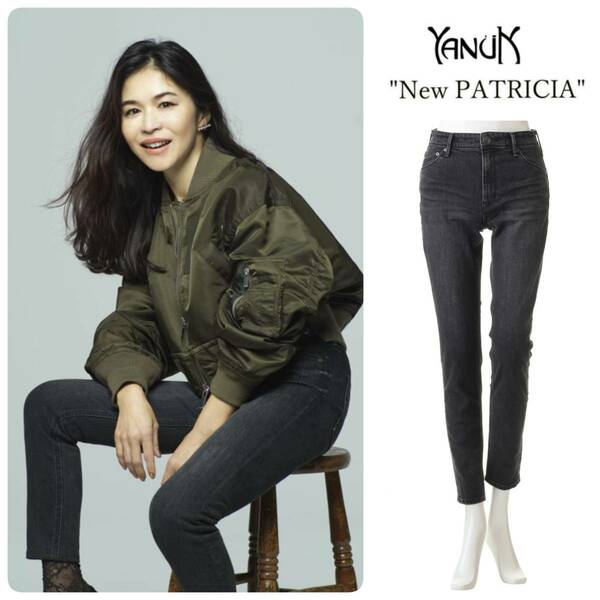 辻直子さん着用 新品 YANUK ヤヌーク NEW PATRICIA パトリシア スキニー デニム パンツ 定価27500円 UDB ブラック 22