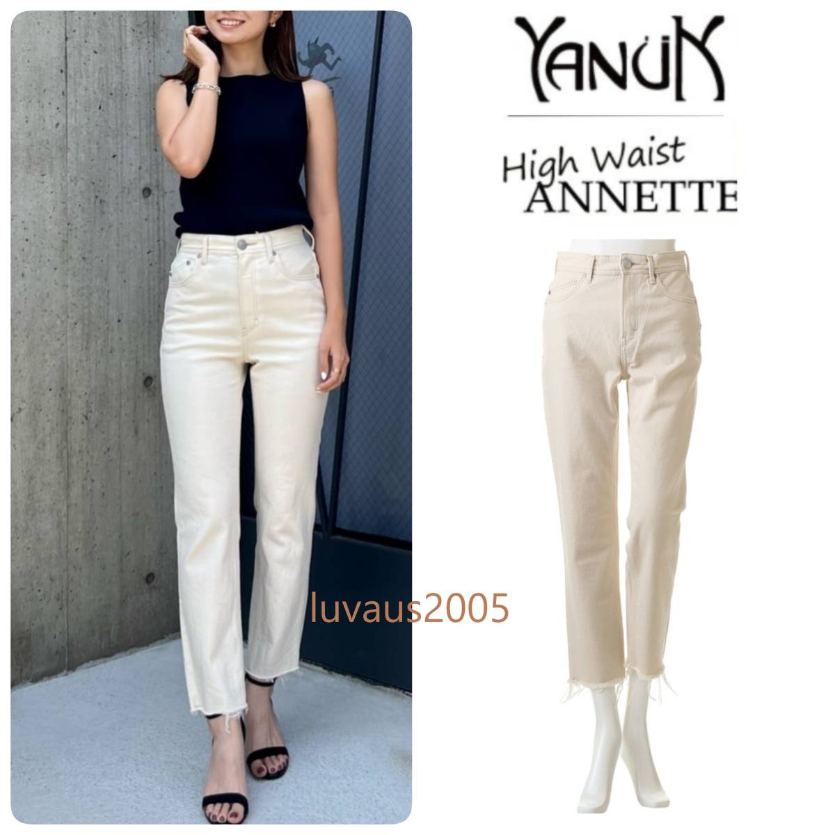 CLASSY Oggi掲載 新品 YANUK ヤヌーク HighWaist ANNETTE ハイウエスト