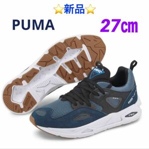 PUMA ユニセックス TRC ブレイズ スニーカー　27㎝ ☆新品☆