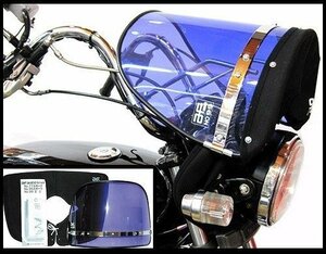 バイク用品 Z-FATHER 旭風防 パープル(黒布タレ)/エストレア KH250 KH400 250SS 400SS 500SS 750SS【送料800円】