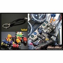 MADMAX サスペンション型 ブルー キーホルダー/ブラックストラップ付/キーリング ファッション オシャレ リアサス【メール便送料200円】_画像2