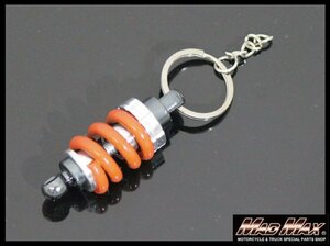 MADMAX サスペンション型 シルバー/オレンジ キーホルダー/ブラックストラップ付/キーリング オシャレ リアサス【メール便送料200円】