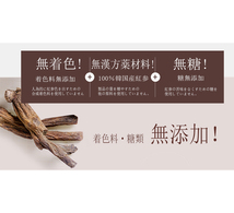 90本！6年根紅参濃縮液スティック30本/箱×3 6年根高麗人参 濃縮液含有量業界最高！抱川人参営農組合 紅参エキス 携帯用 紅参精_画像7