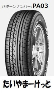 PA03 225/50R18 　全国送料一律　メーカー取り寄せ　ヨコハマ　パラダ　PARADA