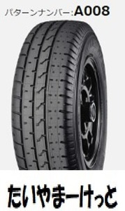 A008 195/50R15 　HF TypeD 全国送料一律　メーカー取り寄せ　ヨコハマ　アドバン　ADVAN　