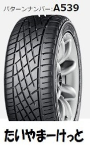 A539 175/50R13 all country uniform carriage Manufacturers stock Yokohama Advan ADVAN