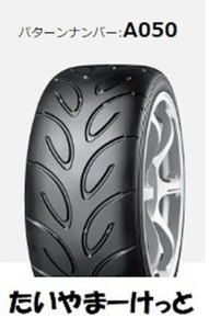 A050 225/50R15 G/2S вся страна единая стоимость доставки производитель наличие Yokohama Advan ADVAN