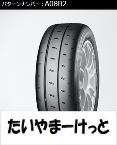 A08B　SPEC G 205/50R16 　 全国送料一律　メーカー取り寄せ　ヨコハマ　アドバン　ADVAN　