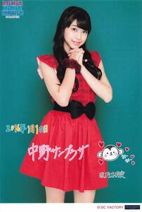 モーニング娘。'15【牧野真莉愛】 日替りソロA5ワイドサイズ生写真 1/10中野　Hello! Project 2016 WINTER ~DANCING！SINGING！EXCITING！~