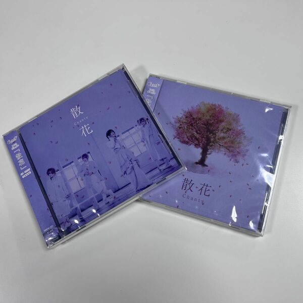 【CD】 Chanty／散花 Type-A・Type-B 2枚