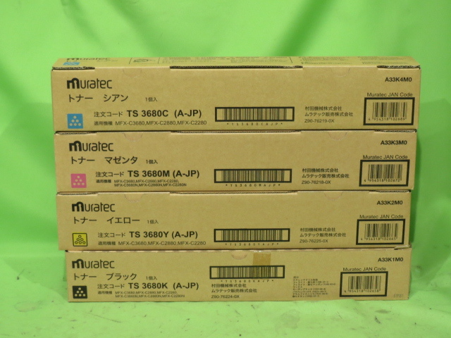 2023年最新】ヤフオク! -ムラテック トナーの中古品・新品・未使用品一覧