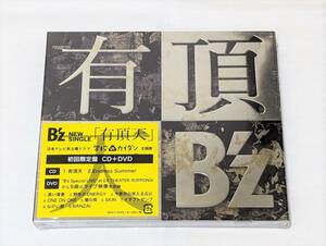 B’Z★「有頂天」（初回限定盤）CD+DVD【新品未開封】