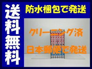 ▲全国送料無料▲ 僕のオリオン 川端志季 [1-6巻 漫画全巻セット/完結]