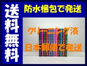 ▲全国送料無料▲ グランマの憂鬱 高口里純 [1-12巻 コミックセット/未完結]